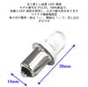 Audiofan P13.5S LED Bulb, 2-Pack, 3V 1W, Replacement LED Bulb for Flashlights, 3000K Warm White