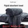 Asciugamano Auto a Treccia Ispessito: Panno Pulizia Assorbente, Senza Pelucchi, Senza Aloni