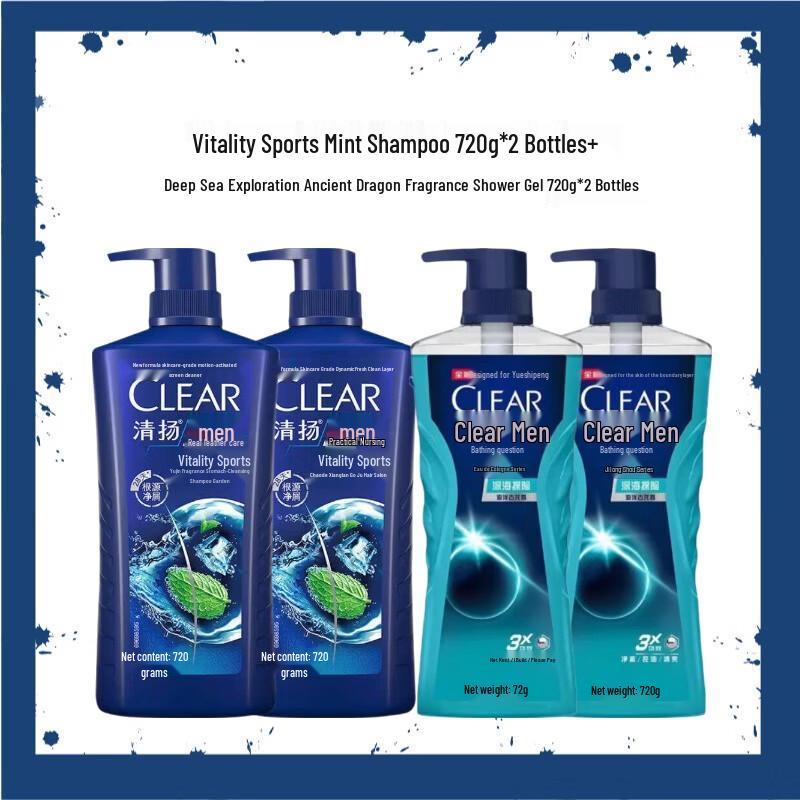 Clear Energy Sport Mint Shampoo & Deep Sea Adventure Shower Gel Bundle