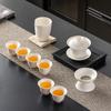 Light Luxury Suet Jade White Porcelain Cover Bowl Kung Fu Tea Set, Complete Set of Office Business Gifts, Gift Boxes, Boutique Products