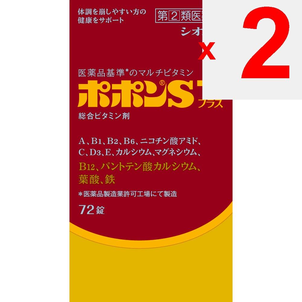 Shionogi Healthcare Popon S Plus 72 tablets Comprehensive vitamins Vitamins and Health Products Efficacy: -For adults (15 years and older)-- Nutrition