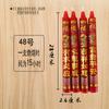 Handun Red Cylindrical Buddha Lamp Candles