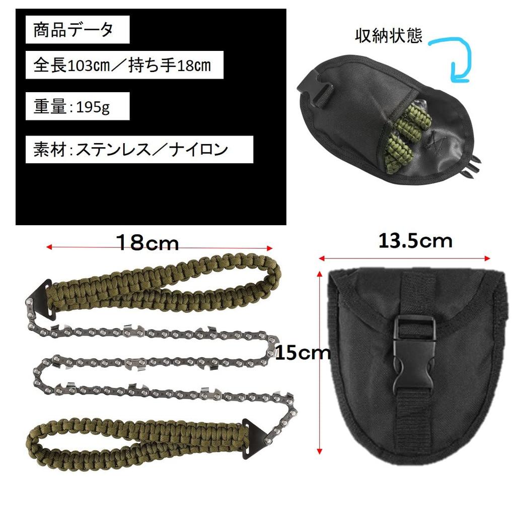 ST TS Portable Chainsaw, Hand Chainsaw, Portable and Safe for Outdoor Activities, Camping, Survival, and Gardening