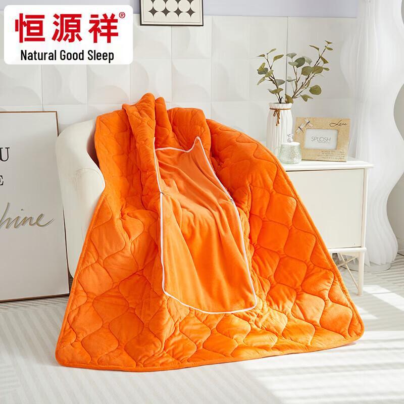 

Hengyuanxiang Office Nap Pillow Blanket