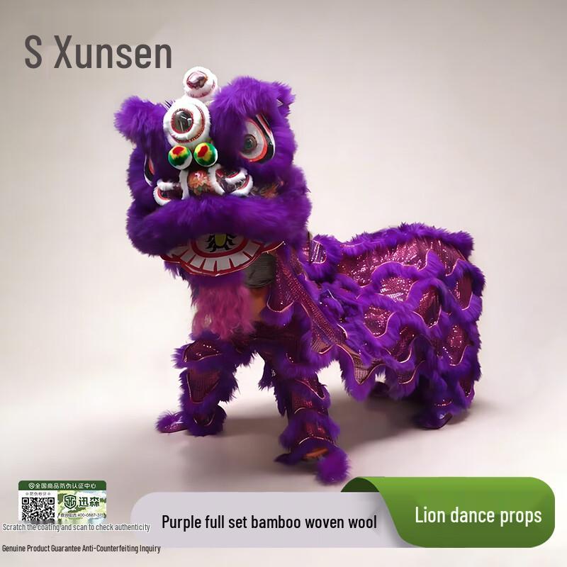 Xunsen Southern Lion Dance Full Set