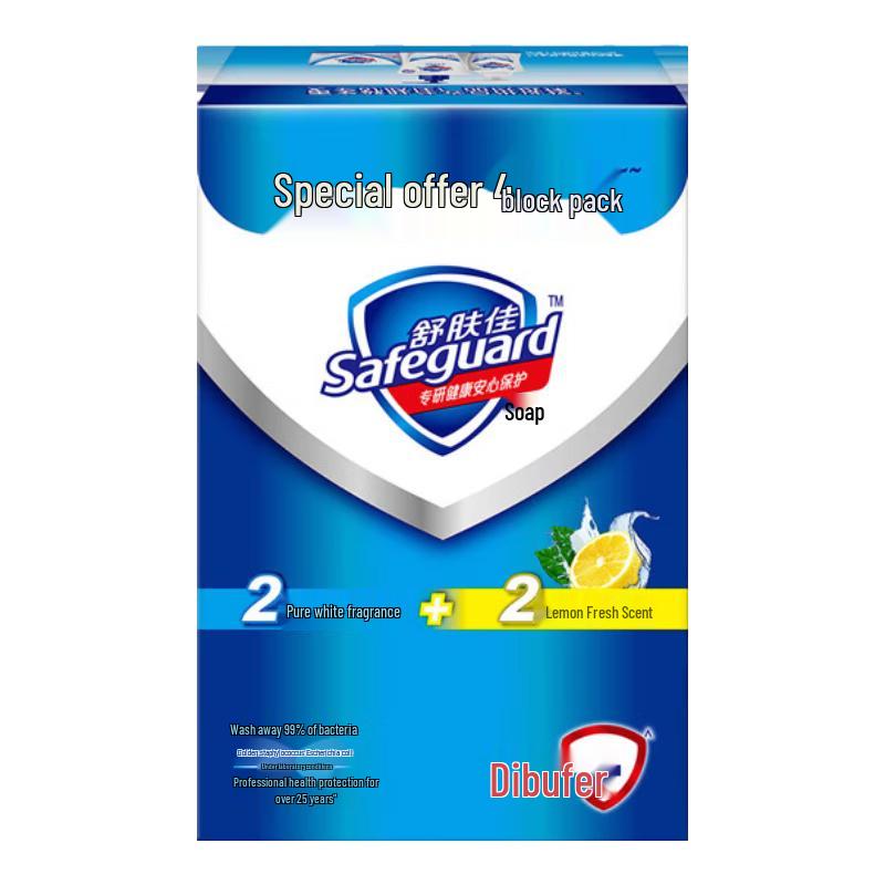 Safeguard Bar Soap 4-Bar Value Pack (Pure White & Lemon)