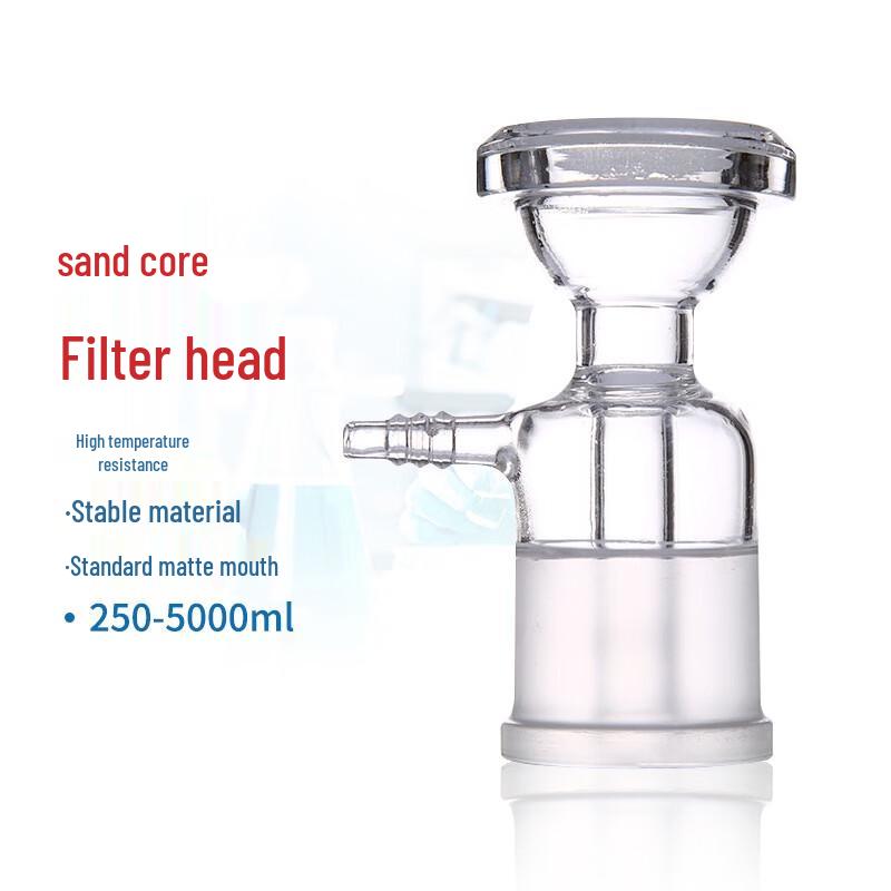 Laboratory Glass Sand Core Filter Connector