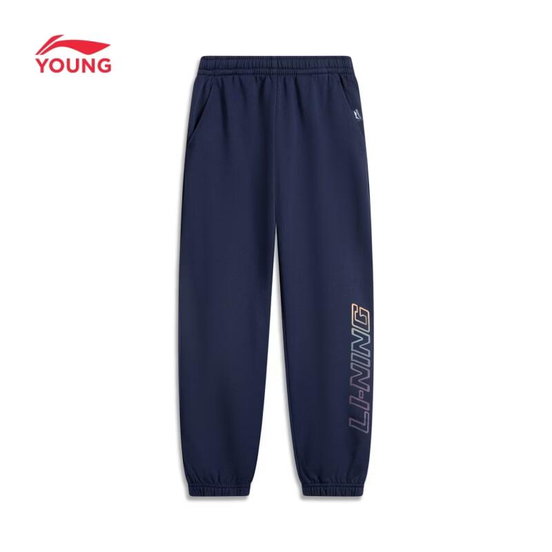 Li-Ning Kids' Unisex Cuffed Sport Sweatpants