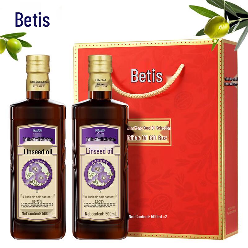 BETIS Extra Virgin Flaxseed Oil