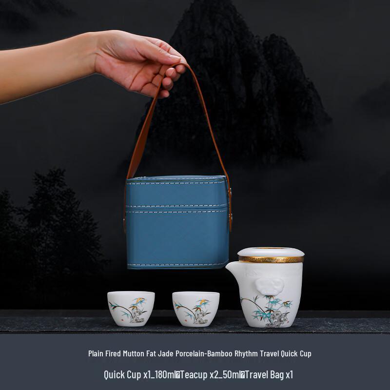 Chaxun Landscape Ceramic Travel Tea Set