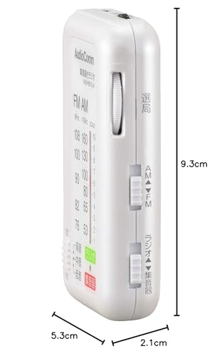 OHM Electric AudioComm Hearing Amplifier Radio, White, RAD-PB01S-W, 03-0962