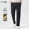 Shanshan Men's Waterproof & Anti-Static Straight Leg Casual Pants