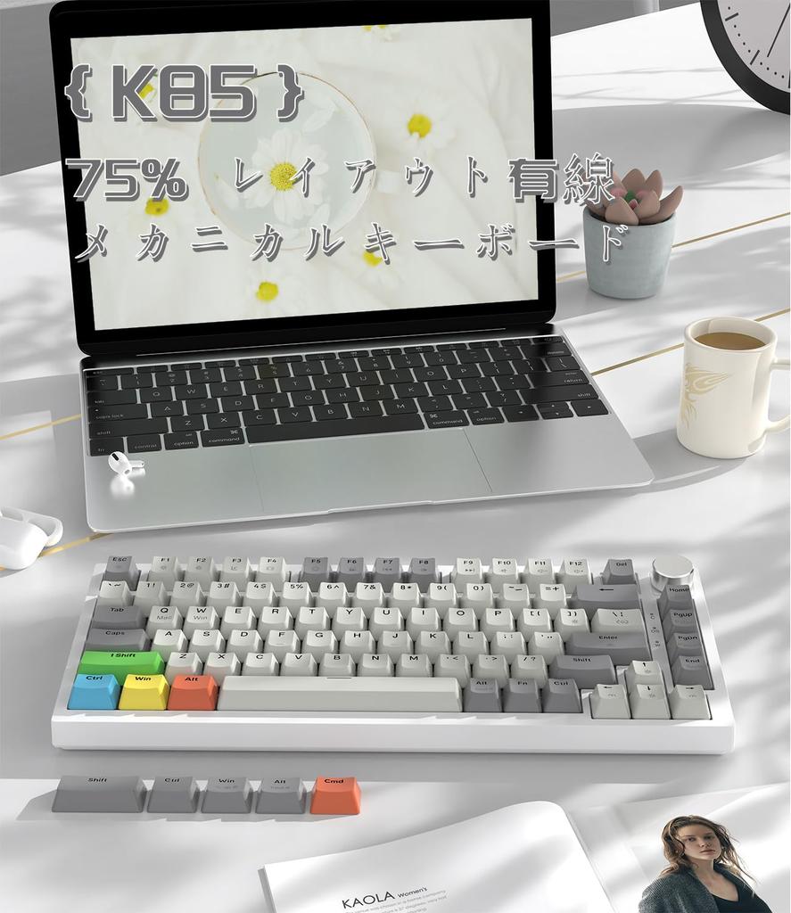 MAMBASNAKE X ATTACK SHARK K85 Rapid Trigger Wired RGB Magnetic Gaming Keyboard Coiled Cable PBT Adjustable TKL Gaming US 82 Gasketed Dedicated Media