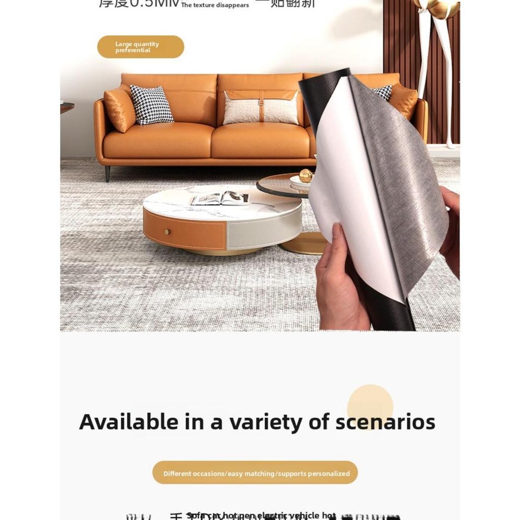 Large Self-Adhesive Faux Leather Repair Patch for Sofas, Car Seats, and More