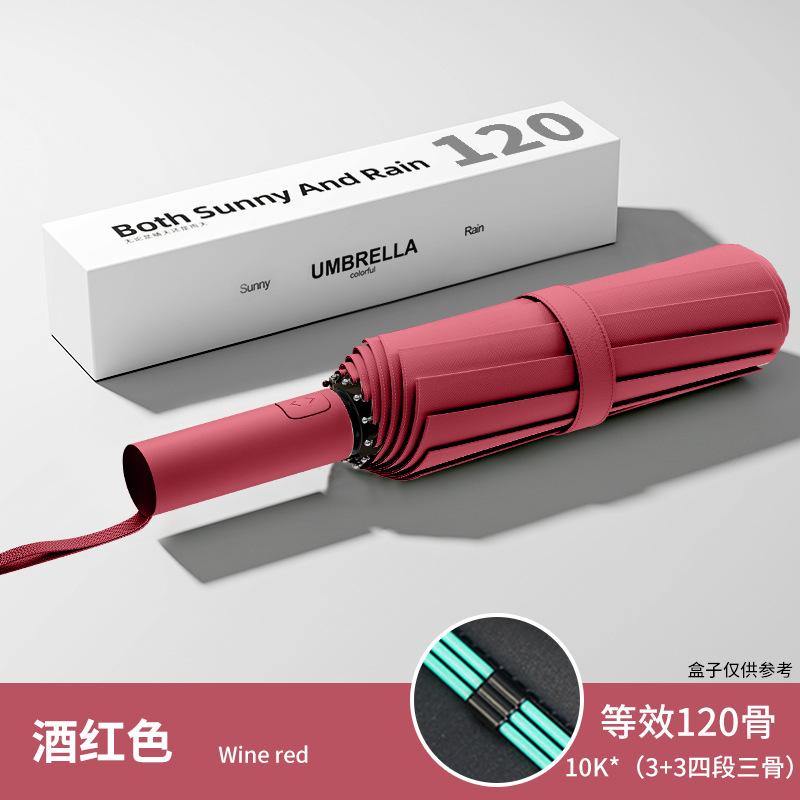 Automatic Umbrella for Rain and Shine, Enlarged and Thickened Reinforcement, UV Protection, Sun Protection, Outdoor Shading, Folding Sun Umbrella
