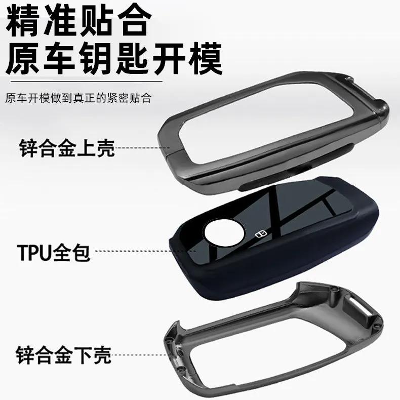 Zinc Alloy Car Key Case Cover for BMW X1 X3 X4 X5 F15 X6 F16 G30 7 Series G11 F48 F39 520 525 F30 118i 218i 320i Car Accessories