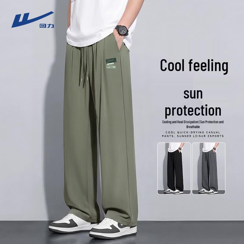 Warrior Men s Lightweight Ice Silk Track Pants 2XL