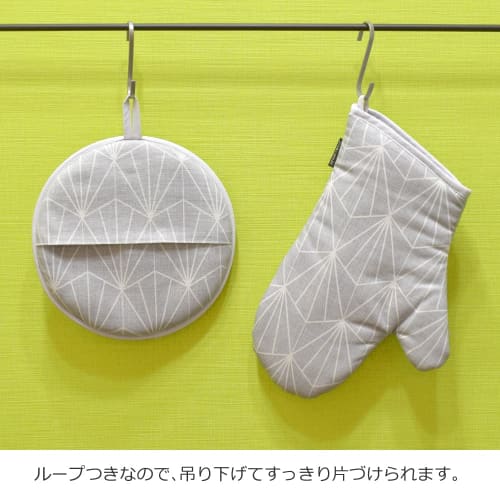 STYLE Decor Mitten Set, Silver Light Silver Gray, Nordic Style, Heat-Resistant Kitchen Gloves, Trivet, W3301220