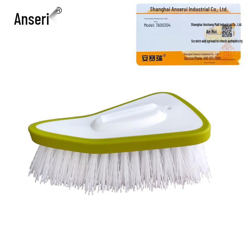 Ansell Replacement Hard Bristle Brush Head