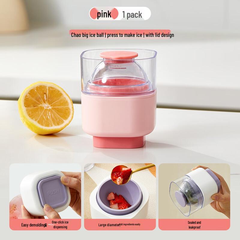 Chang Baosen Silicone Round Ice Ball Maker