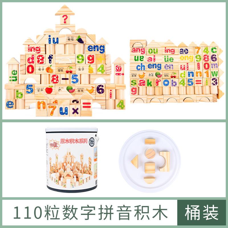 

Children S Wooden Barrel Building Block Cognitive Early Education Puzzle Chinese Characters Alphanumeric Pinyin Fruit Animal Log Building Block 19.5*22.5cm