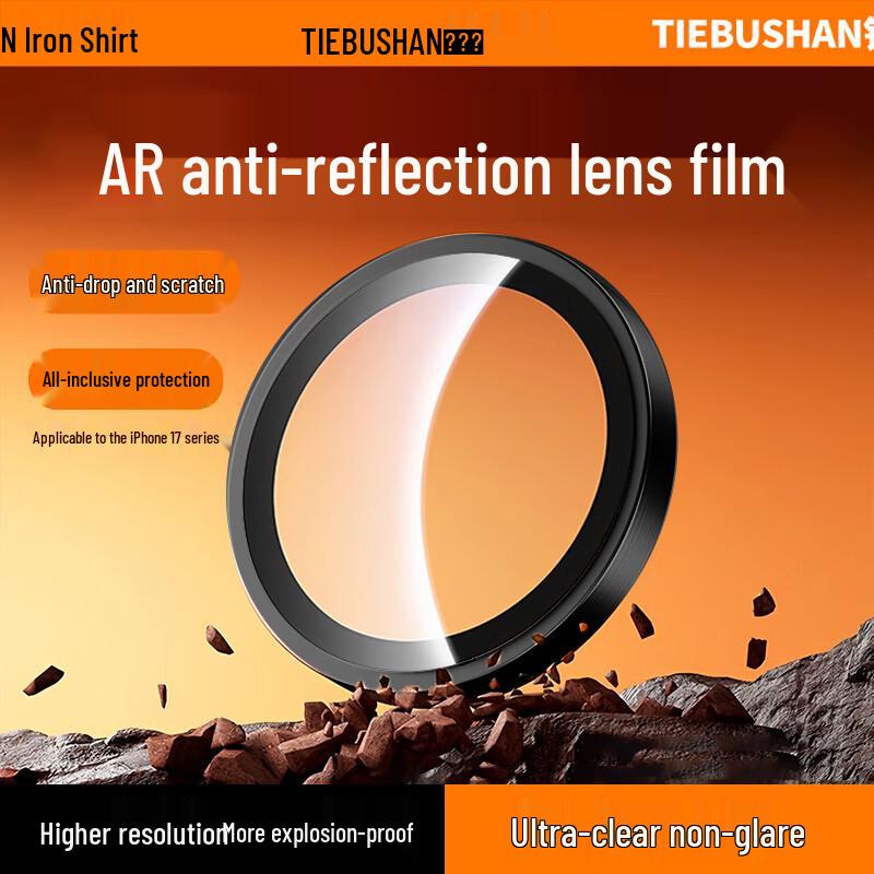 

Full Coverage Tempered Glass Camera Lens Protector for iPhone iPhone 17 Pro Max/Pro