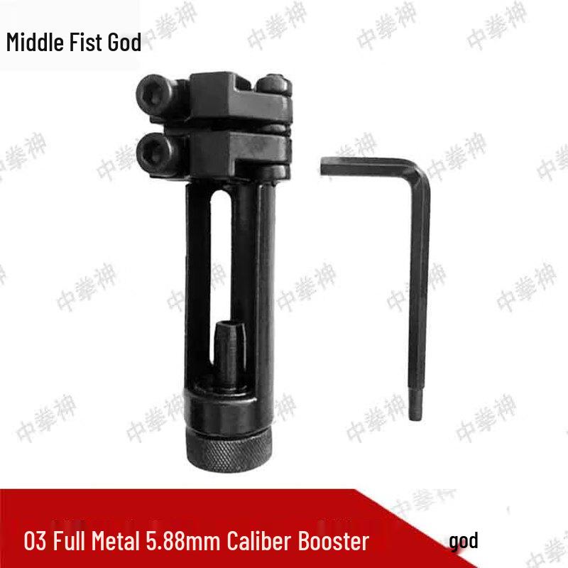 Zhong Quanshen 5.88mm All-Metal Recoil Reducer