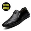 Men 'S Winter Leather Casual Shoes Soft Noodle Loafers Cotton Shoes Velvet Cotton Comfortable Dress Shoes For Men Male