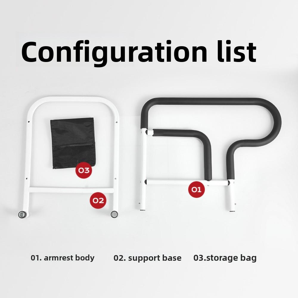 Bedside Armrest, Elderly Person Getting Up Assist Device, Bed Guardrail, Elderly Person Getting Up Grab Pole, Safety Assist Frame