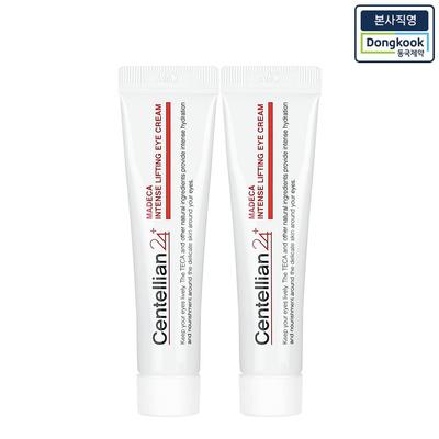 Péče o zrak – Oční krémy