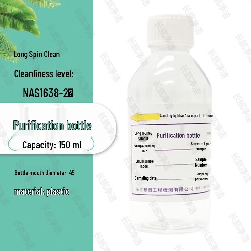 Cleanroom Sampling Bottle