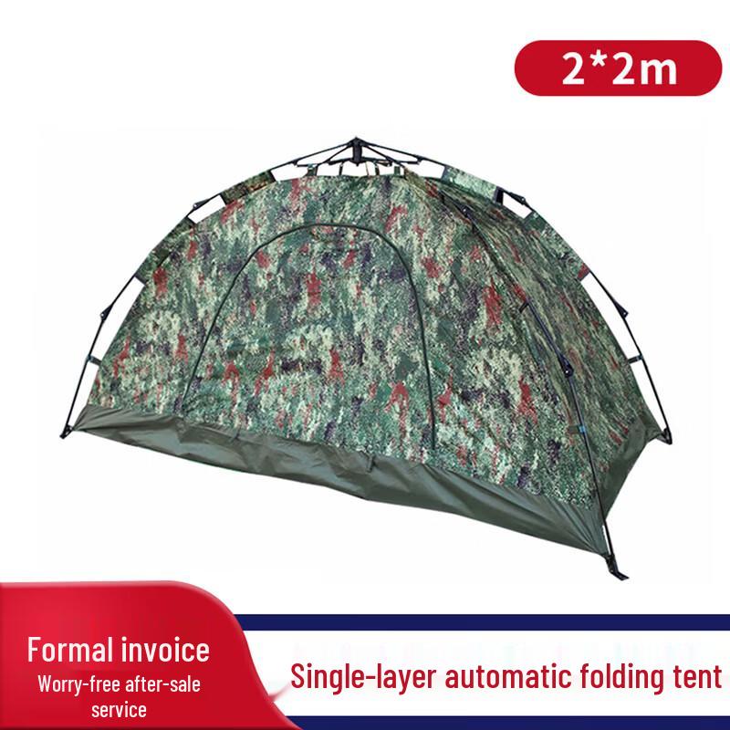 

Bing Zhi You 3-4 Person Automatic Camping Tent