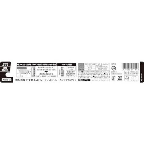 GUM Dental Toothbrush #191 3-Row Ultra Compact Head Regular Soft Bristles 6-Pack + Bonus Included Bulk Purchase Color cannot be selected