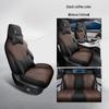 Four-Season Linen Car Seat Cushion for BYD Song PLUS