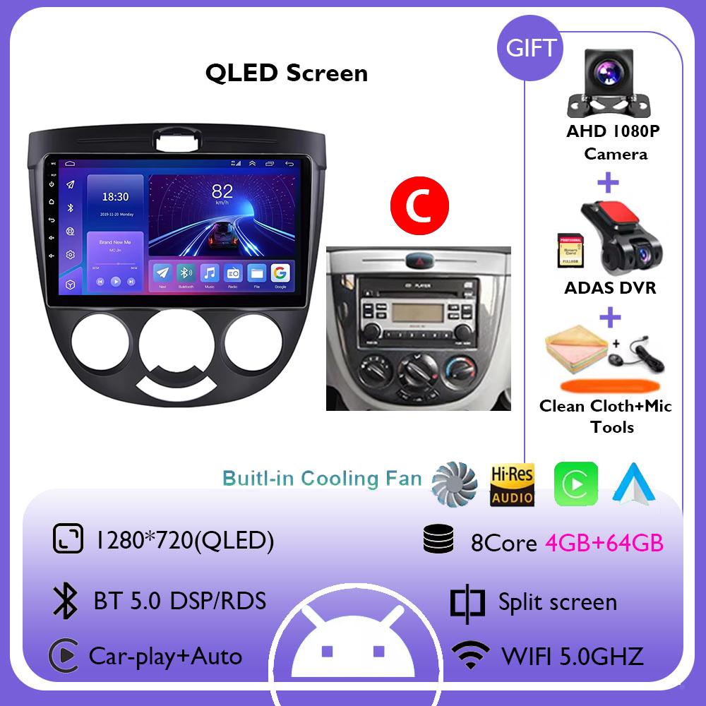 Car Radio Android 14 Wireless Auto Carplay Car Multimidia Player For Chevrolet Lacetti 2004 - 2008 For Buick Excelle 2004 - 2008