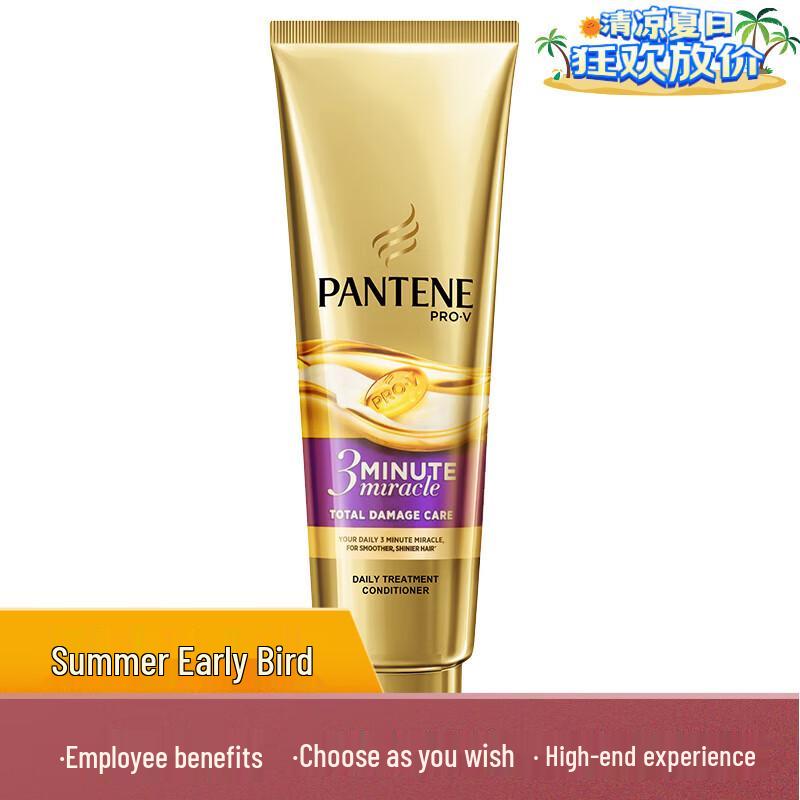 Pantene 3MinuteMiracle Luxurious Fragrance Hair Repair Essence Cream