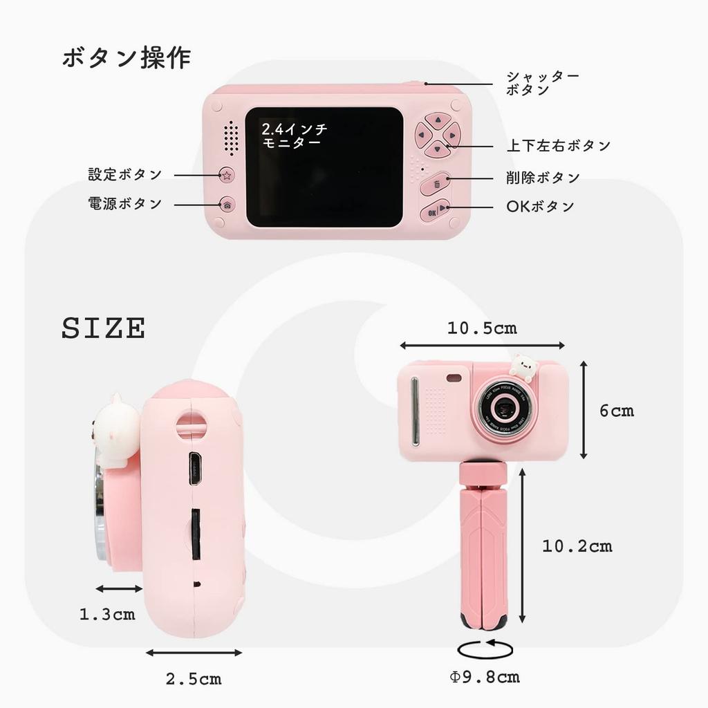 Kids Digital Latest YouTuber Selfie 40 Memory Card Japanese Instruction Manual Toy Inner USB Strap Toy x Pink Wrapping [MRG] Camera, Children's