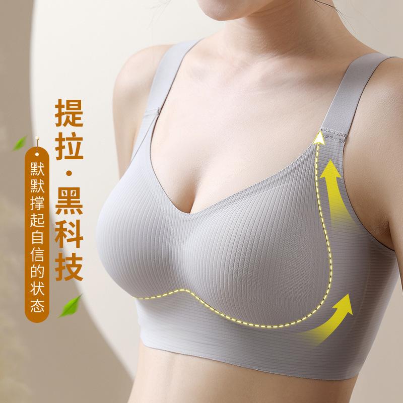Lift and shape peach chest soft support seamless underwear fixed cup small chest gather anti-sagging large size bra