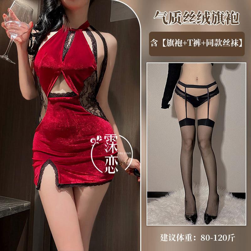Sex Underwear Purple Pure Desire Sexy Cheongsam Lace Perspective Splicing Nightclub Uniform Suit Temptation Qqny