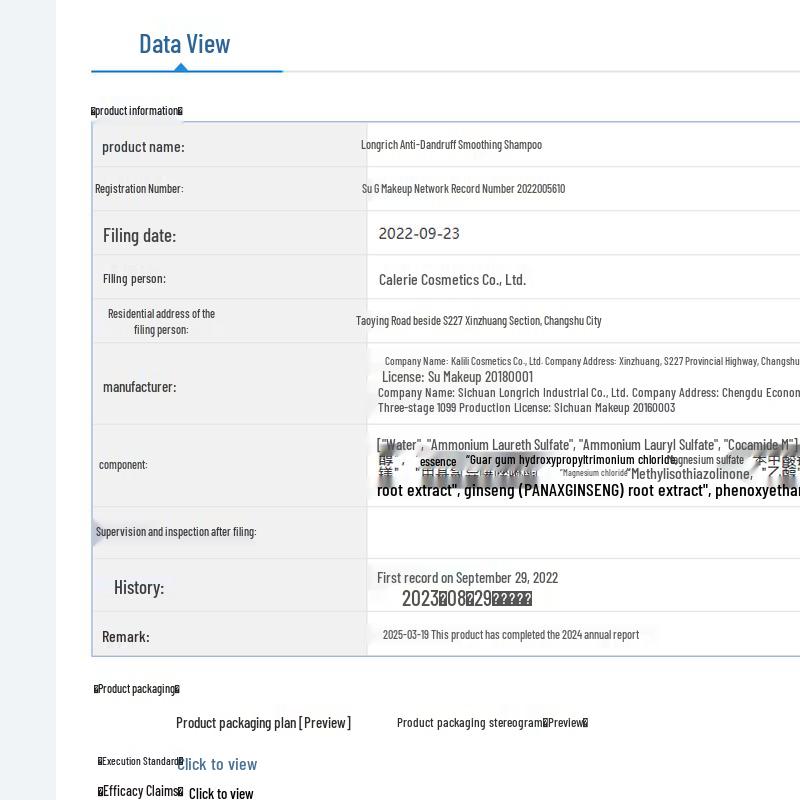 Longliqi Snake Gallbladder Mugwort Shampoo