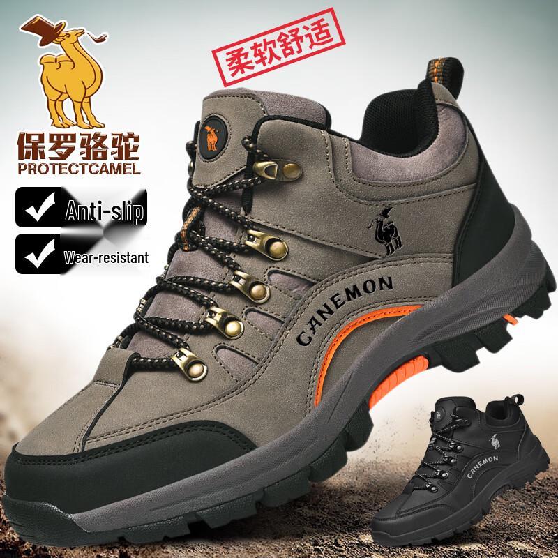 

Paul Camel Men s Outdoor Hiking & Casual Shoes 43