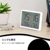 Simple Digital Clock, Wall-Mountable, Multifunctional LCD Temperature Alarm Clock (White 8218)