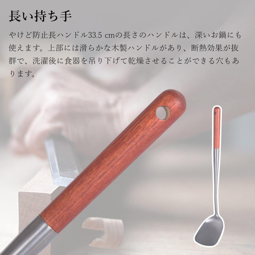 Boundless Voyage Titanová a Woková Špachtle s Dřevěnou pro a Kempingové Použití Špachtle, Naběračka, Rukojeť, Jednodílná, Odolná proti Korozi, Lehká, Domácí,