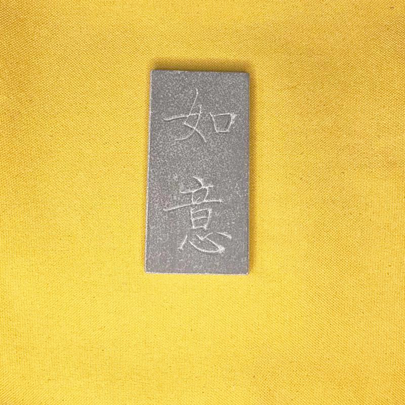 Handmade Intangible Cultural Heritage Tile Rubbing Activity Kit