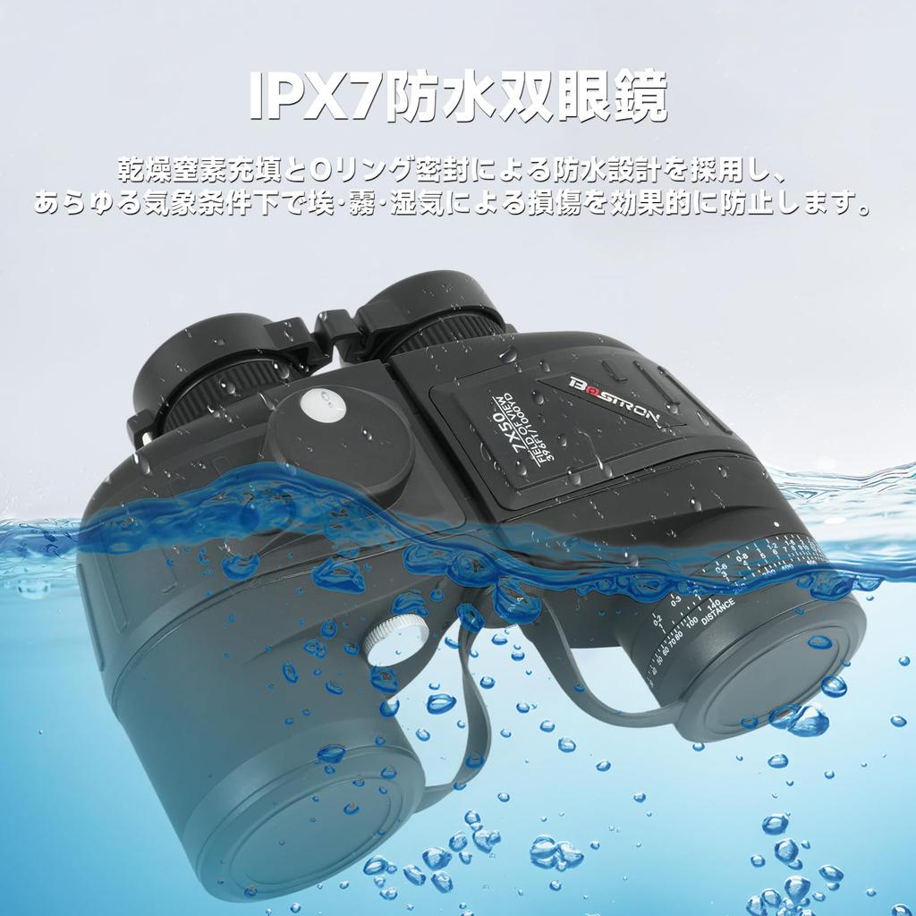 BOSTRON True 7x Magnification Marine and Military Binoculars with Night with Smartphone Military Telescope for Outdoor Tactical Nature Observation