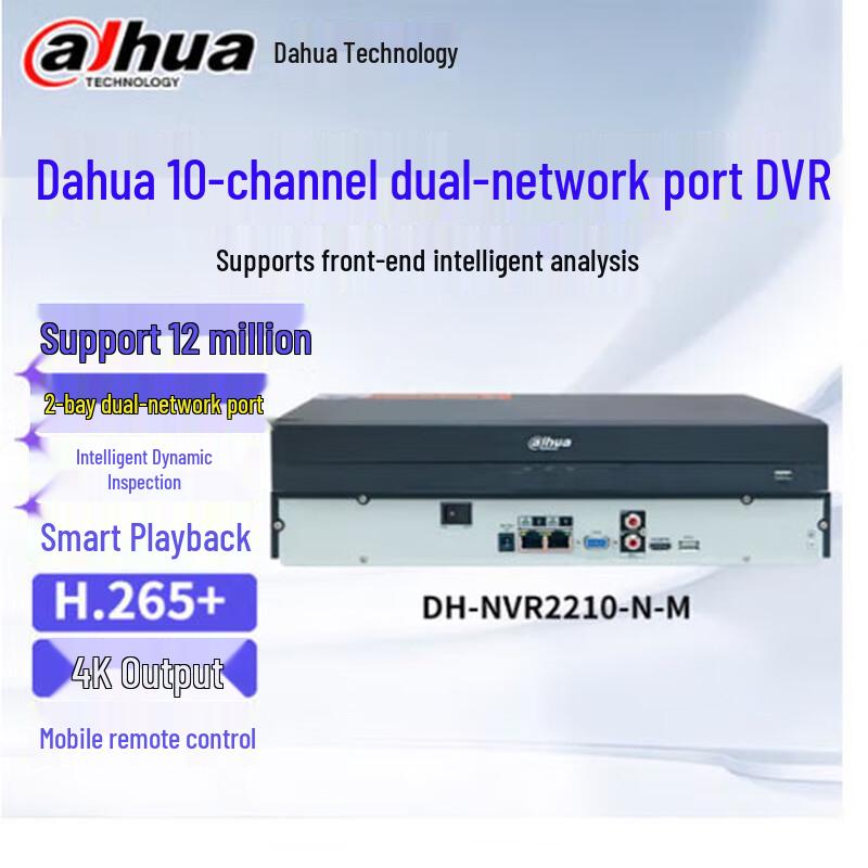 

Dahua 4K Smart Network Video Recorder CN plug (adapter included)