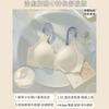 No Steel Ring, Jelly Strip, Seamless Thin Breathable Breast Bra, Cup Breathable Ice Silk