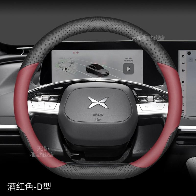 Ultra-thin Non-slip Steering Wheel Cover Xpeng G9 P7 G6 P5 X9 G3i P7i Breathable Sweat-absorbent Universal Fit