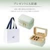 Official Jewelry Pouch with Accessory 112349999901 4℃ (Yondoshi) Mirror, Green, Storage, Portable, Travel, Gift,