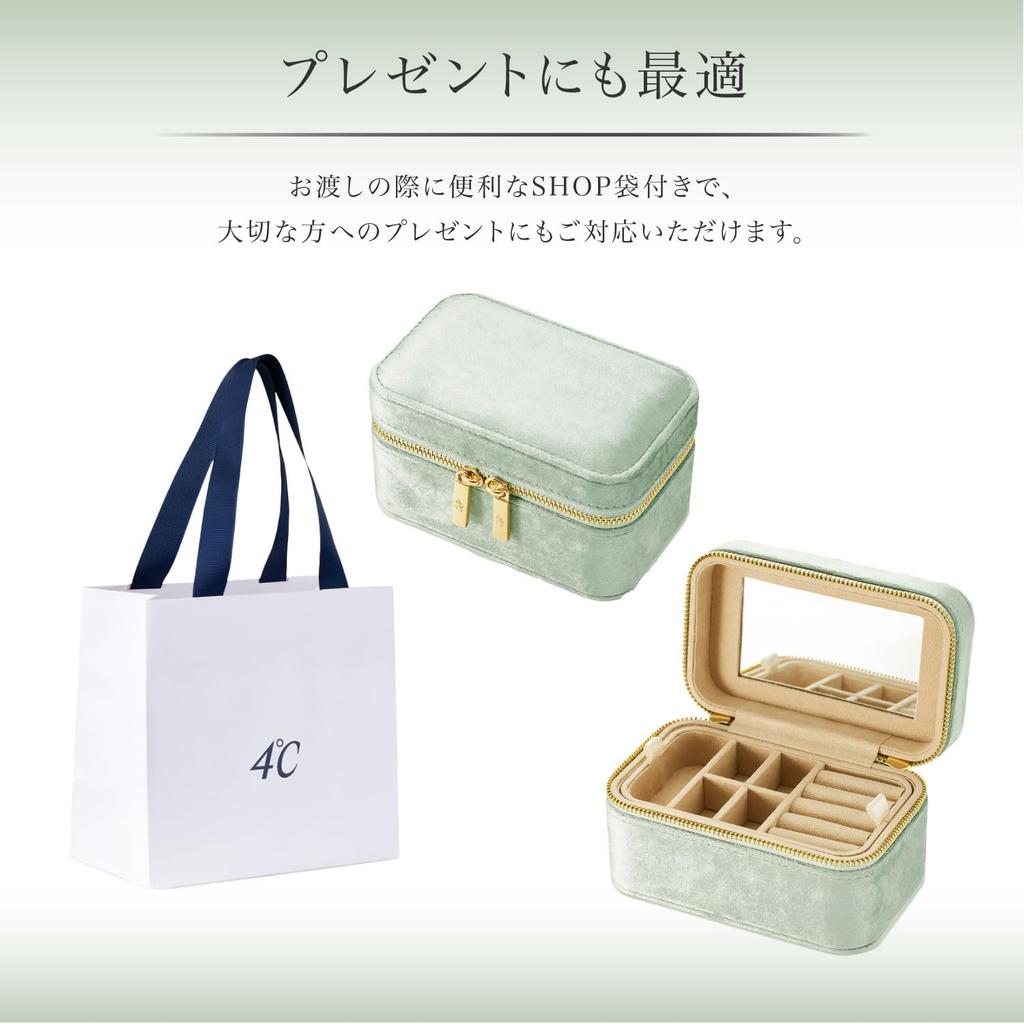 Official Jewelry Pouch with Accessory 112349999901 4℃ (Yondoshi) Mirror, Green, Storage, Portable, Travel, Gift,